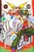 Go to record Yu-Gi-Oh! Arc-V 01, The name is phantom!