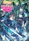 Go to record The rising of the shield hero, 8