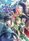 Go to record The rising of the shield hero. 6