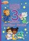 Go to record Daniel Tiger's 3-minute bedtime stories.