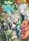 Go to record The rising of the shield hero. 12