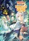 Go to record The rising of the shield hero. 11