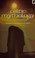 Go to record Celtic mythology : the nature and influence of Celtic myth...