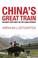Go to record China's great train : Beijing's drive west and the campaig...