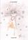 Go to record 33 snowfish