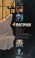 Go to record Batman : heart of Hush