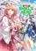 Go to record The rising of the shield hero : a novel. 13