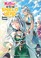Go to record The rising of the shield hero. 15