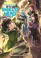 Go to record The rising of the shield hero. 17