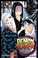 Go to record Demon slayer : kimetsu no yaiba. 16 Undying