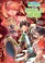 Go to record The rising of the shield hero. 19