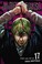 Go to record Jujutsu kaisen. Vol. 17, perfect preparation