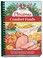 Go to record Christmas comfort foods : filled to the brim with classic ...