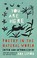 Go to record You are here : poetry in the natural world