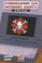 Go to record Cyberdanger and Internet safety : a hot issue