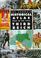 Go to record The Penguin historical atlas of the Third Reich