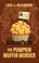 Go to record The pumpkin muffin murder a fresh-baked mystery