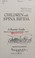 Go to record Children with spina bifida : a parent's guide