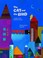 Go to record The cat and the bird : inspired by a painting by Paul Klee
